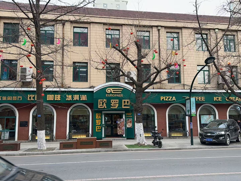 丹東新華店