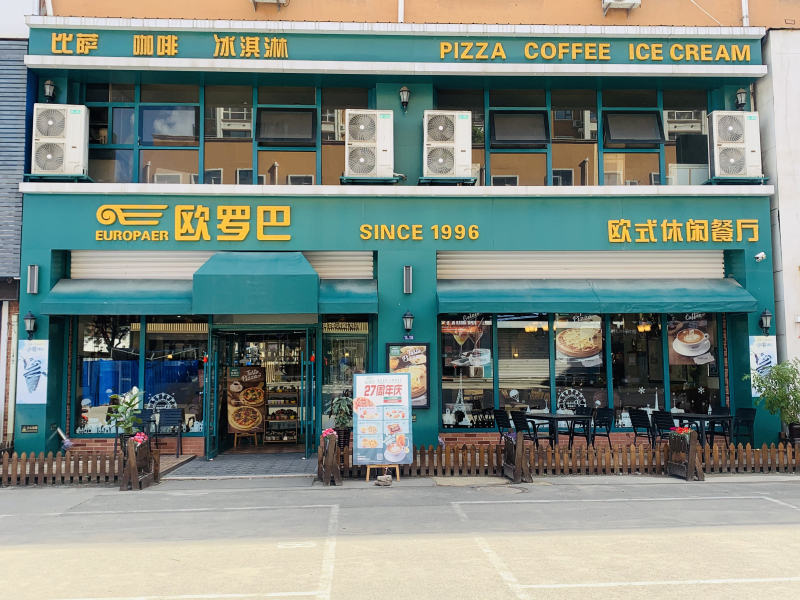 丹東寬甸店