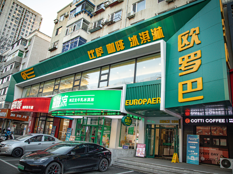沈陽(yáng)北行店 